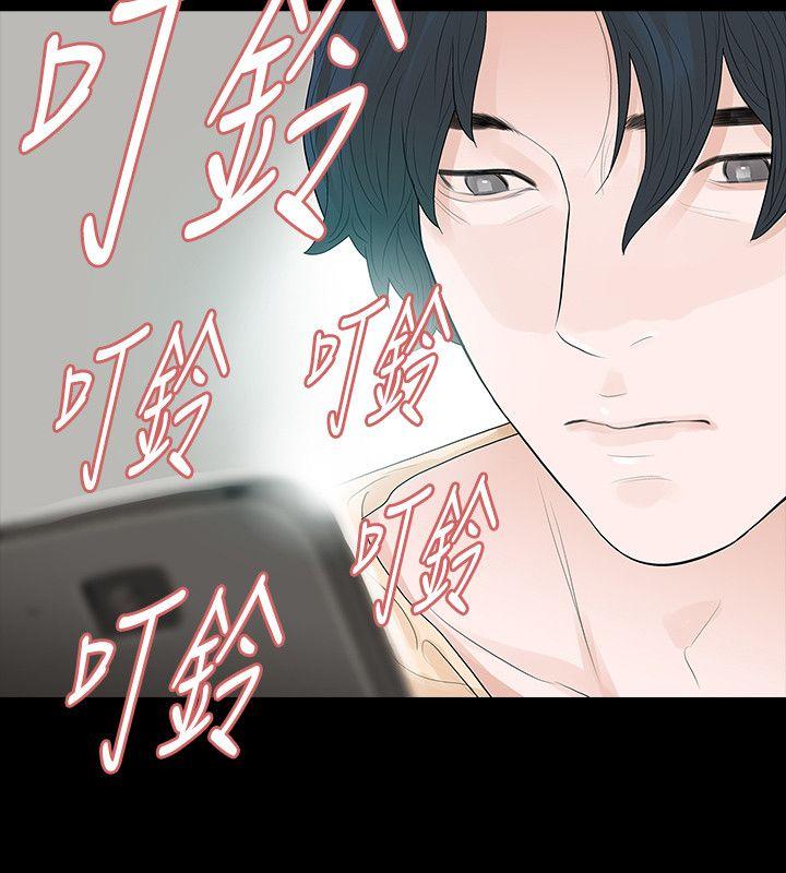 [韩国漫画] 玩火 剧情,熟女人妻,巨乳大奶#[35P]-14