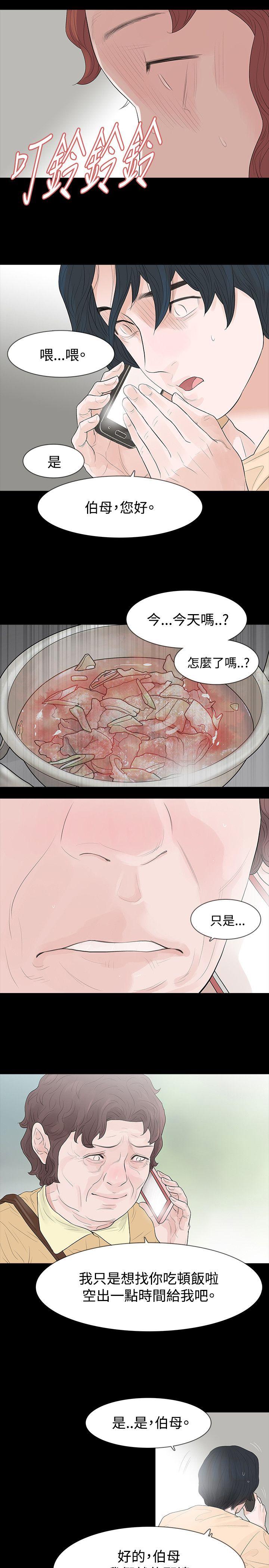 [韩国漫画] 玩火 剧情,熟女人妻,巨乳大奶#[35P]-17