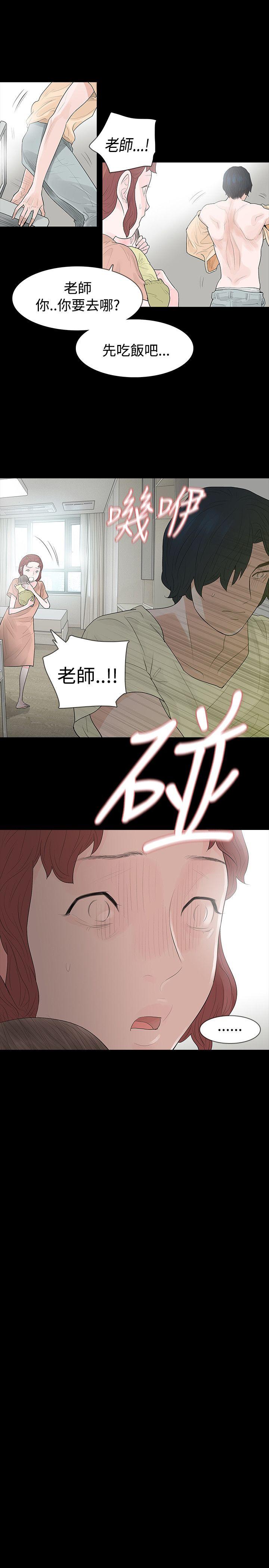 [韩国漫画] 玩火 剧情,熟女人妻,巨乳大奶#[35P]-19
