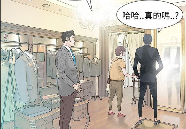 [韩国漫画] 玩火 剧情,熟女人妻,巨乳大奶#[35P]-28