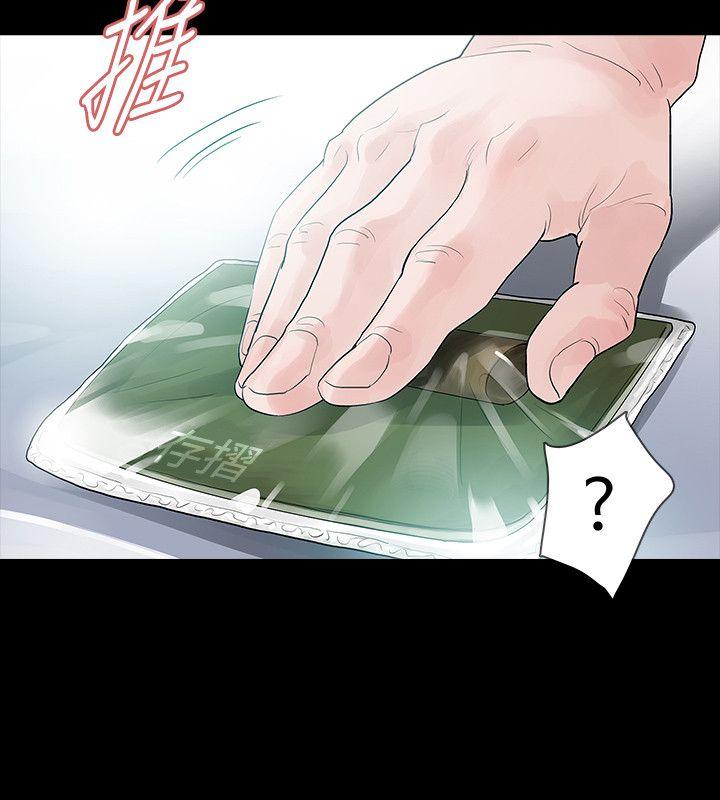 [韩国漫画] 玩火 剧情,熟女人妻,巨乳大奶#[35P]-34
