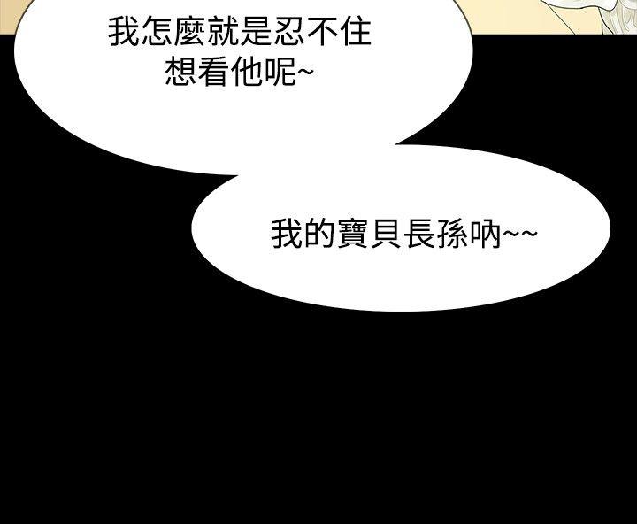 [Manhwa] Play with fire Plot, mature woman, big breasts#[29P]-11