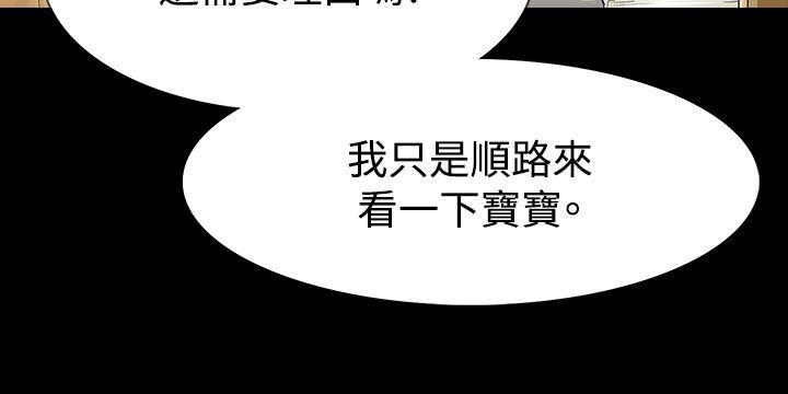 [Manhwa] Play with fire Plot, mature woman, big breasts#[29P]-15
