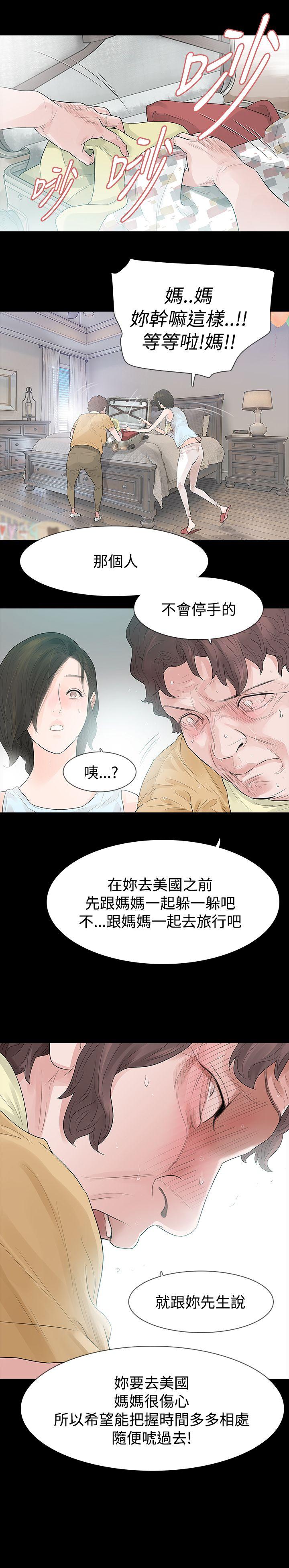 [Manhwa] Play with fire Plot, mature woman, big breasts#[29P]-18