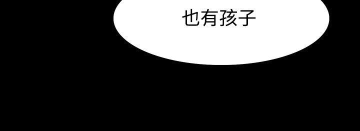 [Manhwa] Play with fire Plot, mature woman, big breasts#[29P]-20