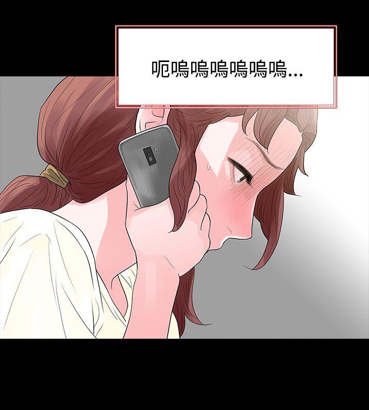 [Manhwa] Play with fire Plot, mature woman, big breasts#[29P]-22