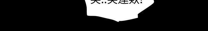 [Manhwa] Play with fire Plot, mature woman, big breasts#[29P]-5