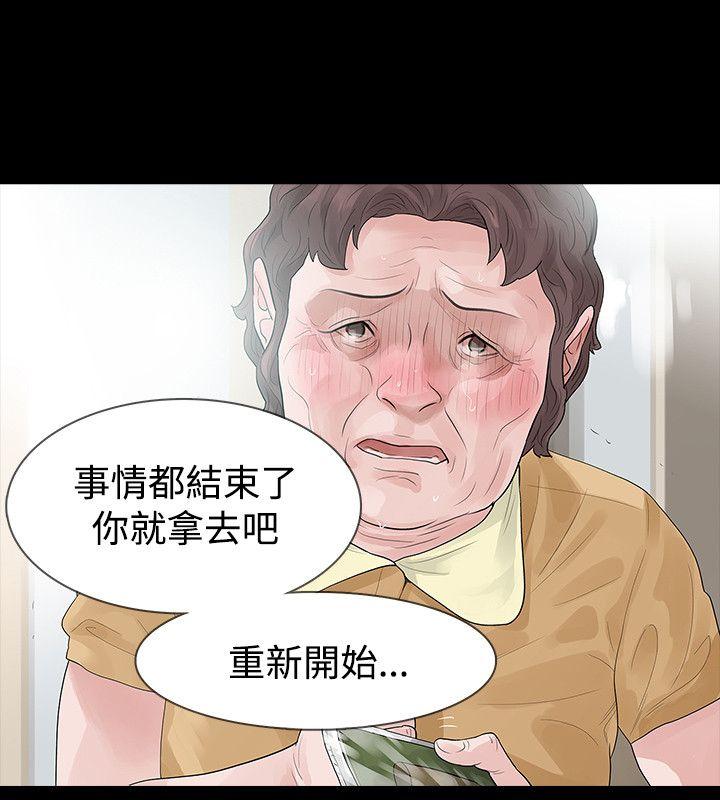 [Manhwa] Play with fire Plot, mature woman, big breasts#[29P]-7