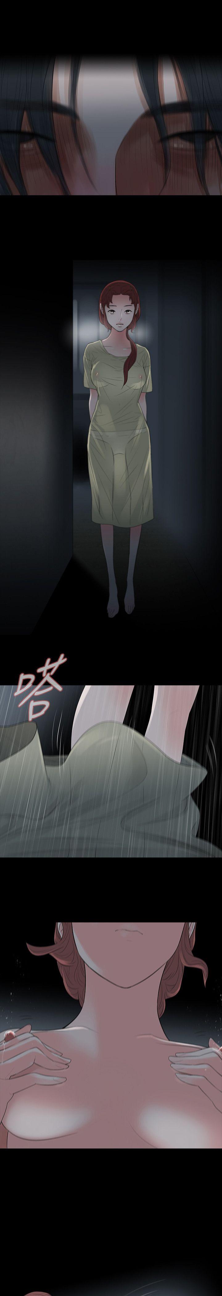[韩国漫画] 玩火 剧情,熟女人妻,巨乳大奶#[27P]-1