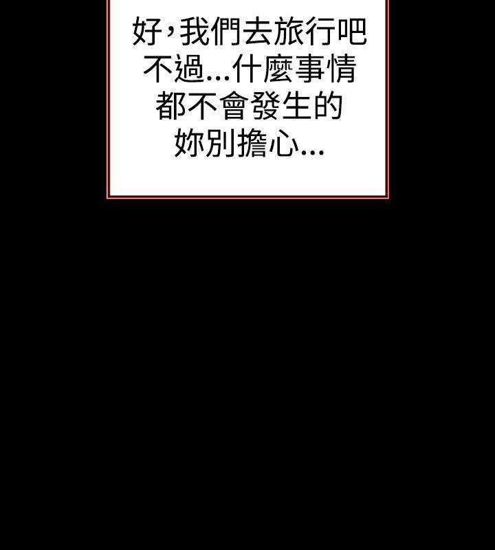 [韩国漫画] 玩火 剧情,熟女人妻,巨乳大奶#[27P]-18