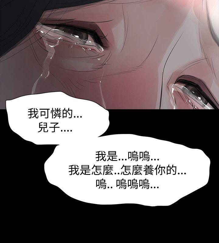 [韩国漫画] 玩火 剧情,熟女人妻,巨乳大奶#[27P]-22