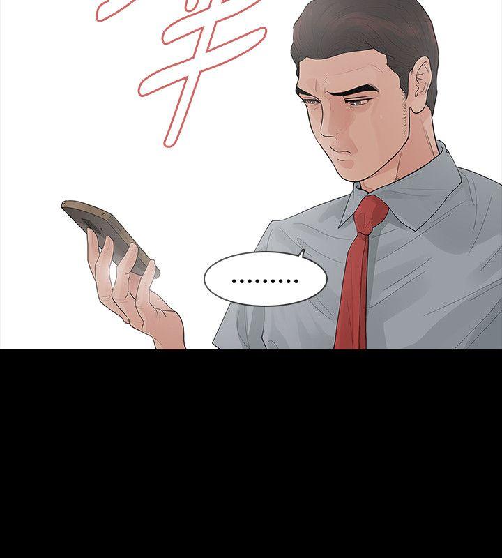 [韩国漫画] 玩火 剧情,熟女人妻,巨乳大奶#[27P]-24