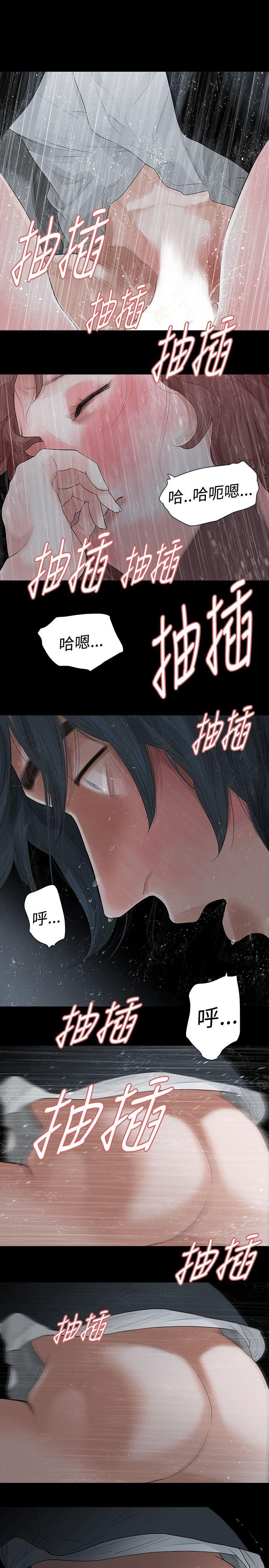 [韩国漫画] 玩火 剧情,熟女人妻,巨乳大奶#[27P]-7
