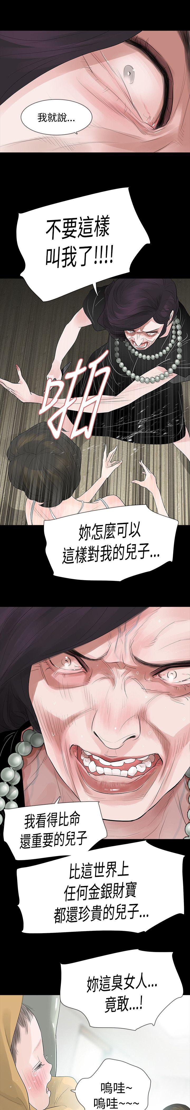 [Manhwa] Play with fire Plot, mature woman, big breasts#[31P]-19