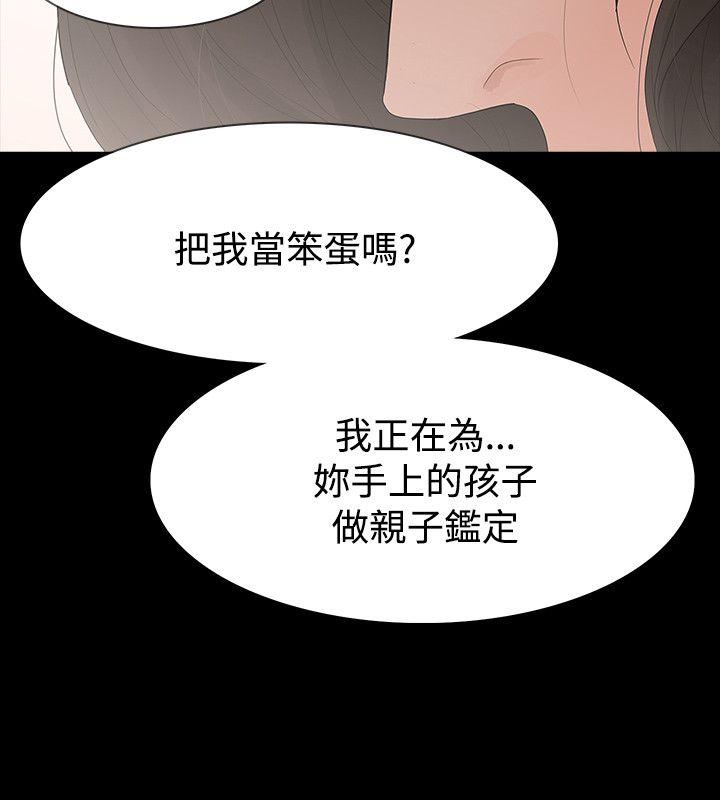 [Manhwa] Play with fire Plot, mature woman, big breasts#[31P]-24