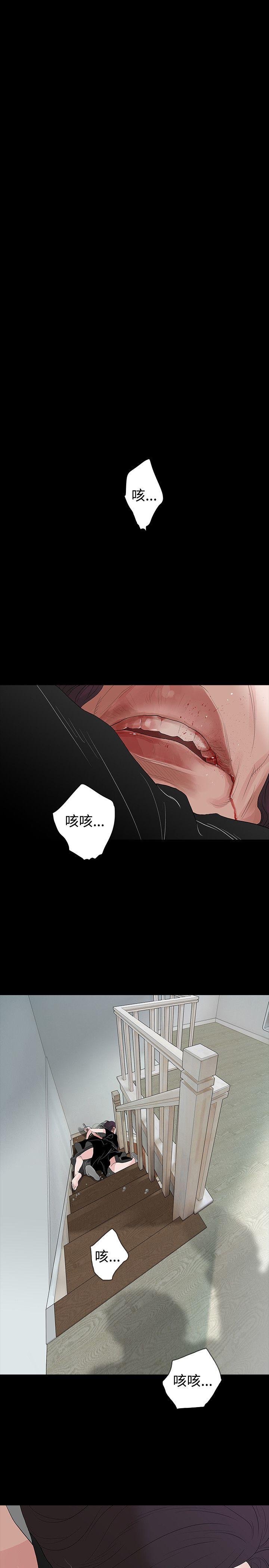 [Manhwa] Play with fire Plot, mature woman, big breasts#[31P]-29
