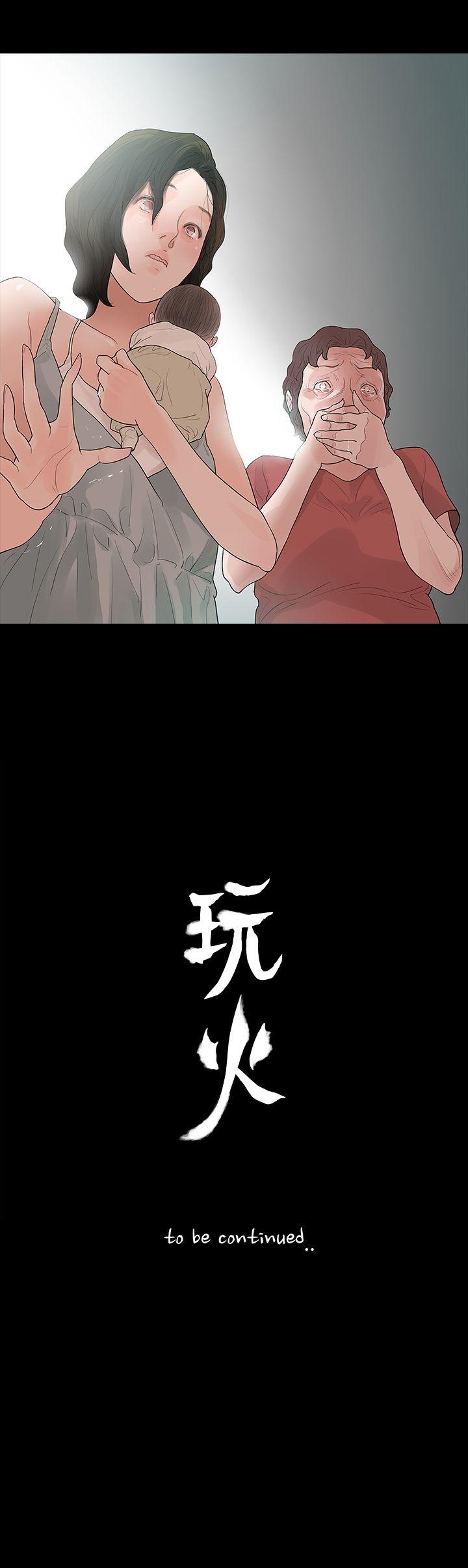 [Manhwa] Play with fire Plot, mature woman, big breasts#[31P]-31