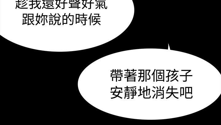[Manhwa] Play with fire Plot, mature woman, big breasts#[31P]-9