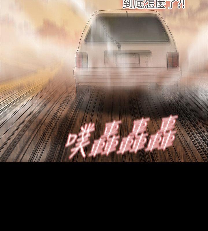 [Manhwa] Play with fire Plot, mature woman, big breasts#[29P]-12