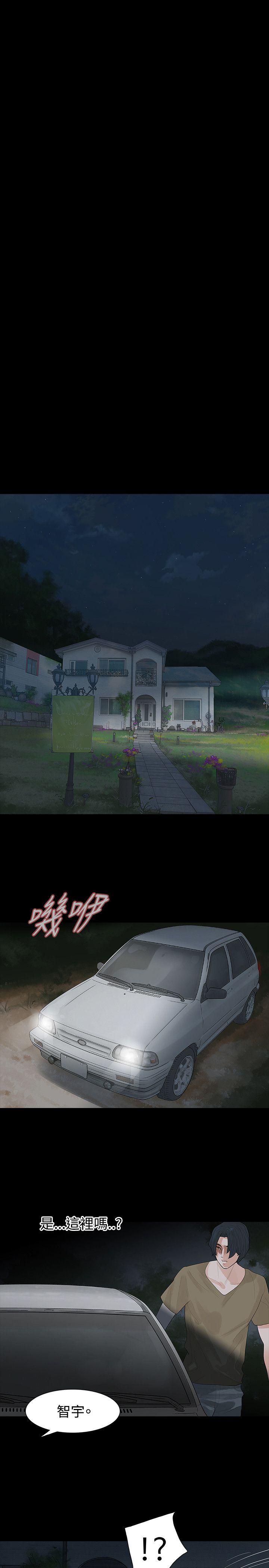 [Manhwa] Play with fire Plot, mature woman, big breasts#[29P]-13