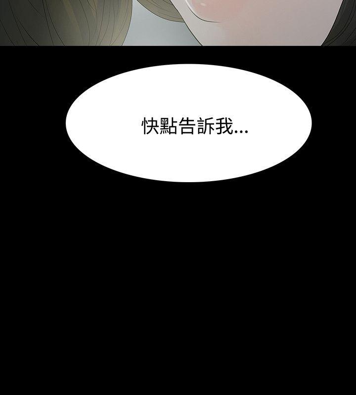 [Manhwa] Play with fire Plot, mature woman, big breasts#[29P]-22