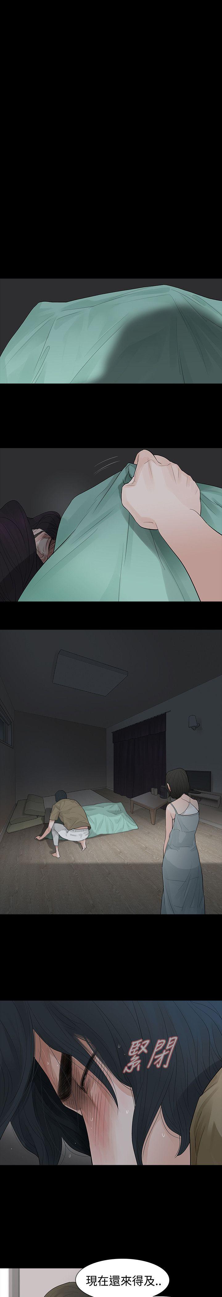 [Manhwa] Play with fire Plot, mature woman, big breasts#[29P]-23