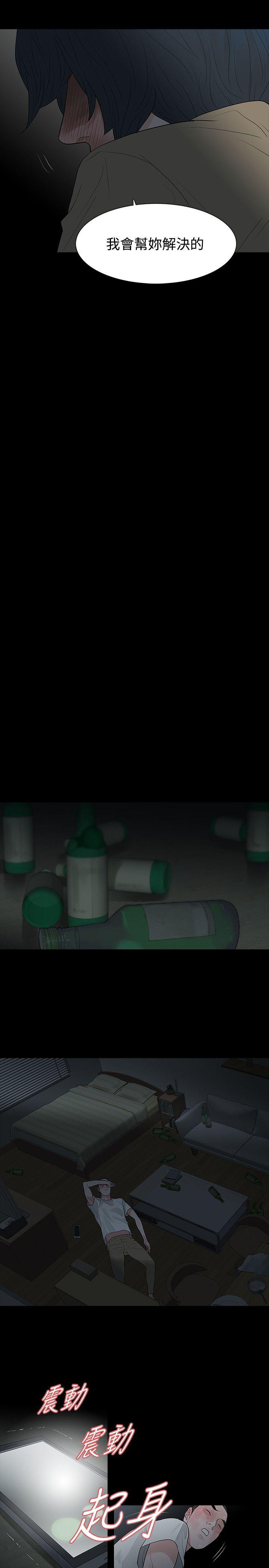 [Manhwa] Play with fire Plot, mature woman, big breasts#[29P]-25