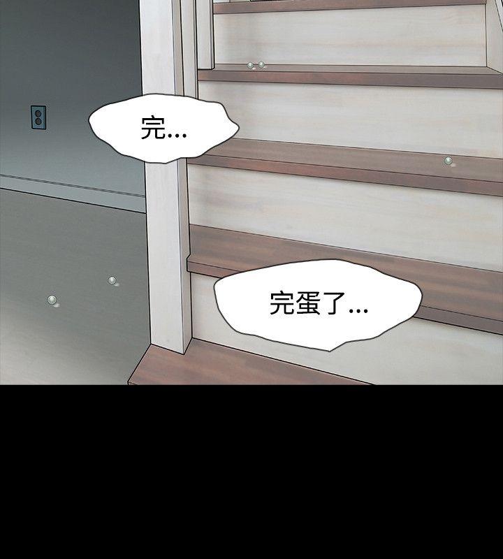 [Manhwa] Play with fire Plot, mature woman, big breasts#[29P]-8