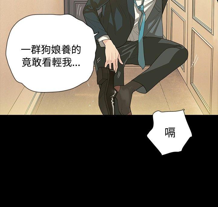 [Manhwa] Play with fire Plot, mature woman, big breasts#[30P]-11