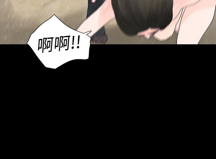 [Manhwa] Play with fire Plot, mature woman, big breasts#[30P]-16