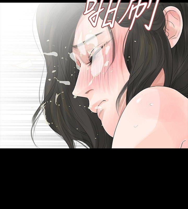 [Manhwa] Play with fire Plot, mature woman, big breasts#[30P]-21
