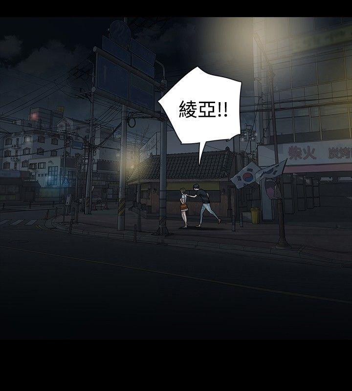 [Manhwa] Play with fire Plot, mature woman, big breasts#[30P]-3