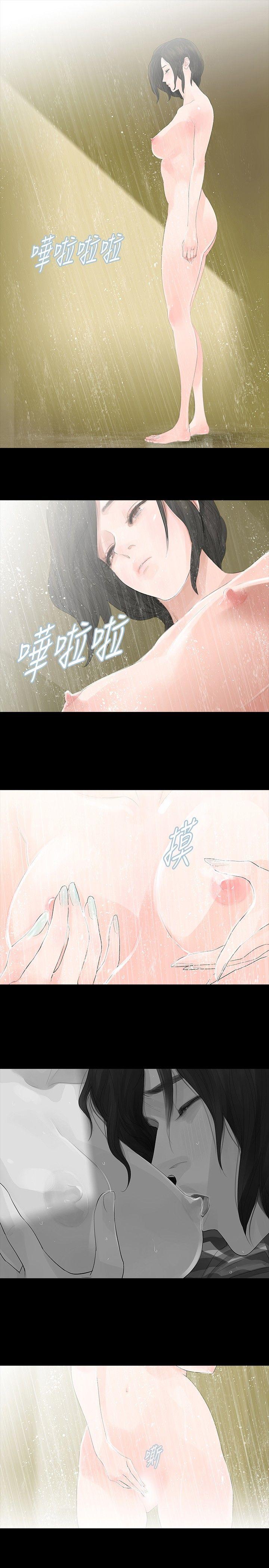 [Manhwa] Play with fire Plot, mature woman, big breasts#[30P]-6