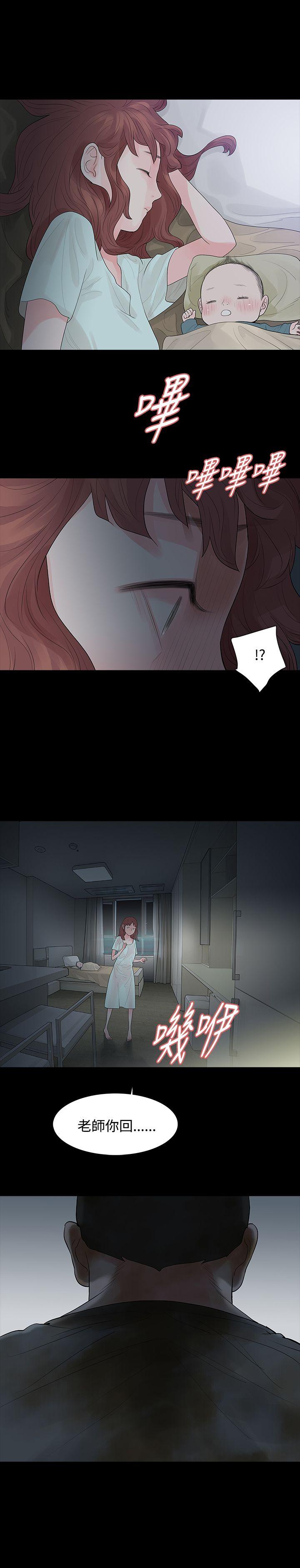 [Manhwa] Play with fire Plot, mature woman, big breasts#[25P]-23