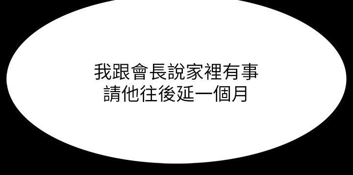 [Manhwa] Play with fire Plot, mature woman, big breasts#[25P]-20