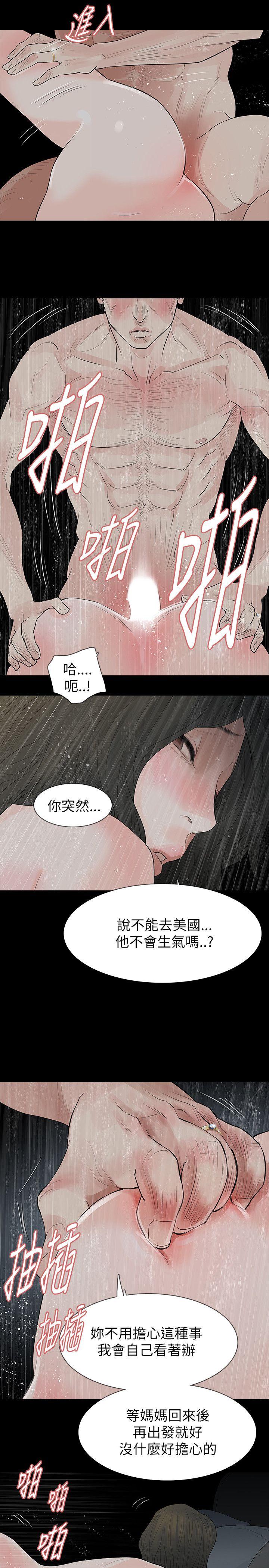 [Manhwa] Play with fire Plot, mature woman, big breasts#[25P]-21