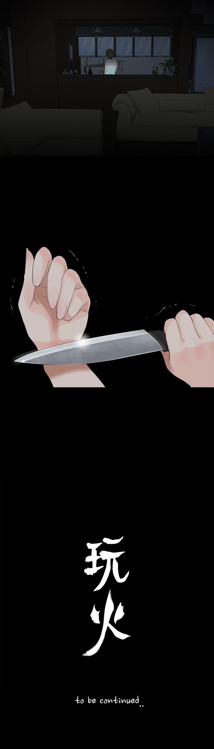 [Manhwa] Play with fire Plot, mature woman, big breasts#[25P]-25