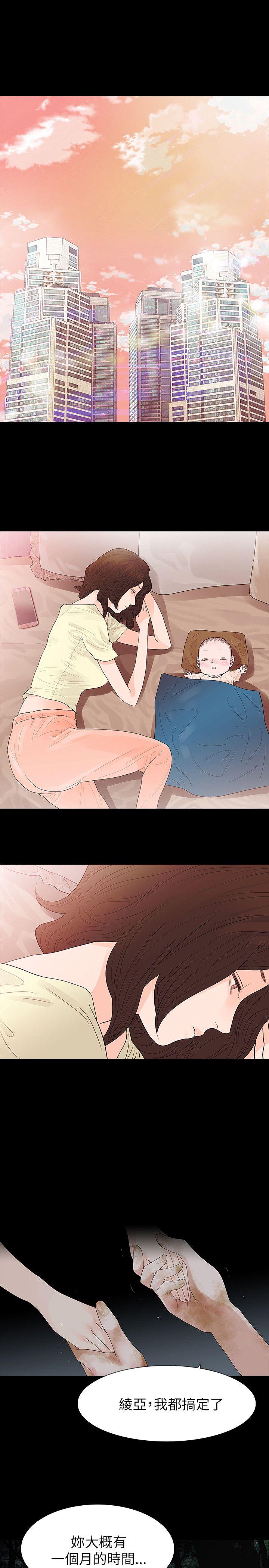 [Manhwa] Play with fire Plot, mature woman, big breasts#[25P]-6