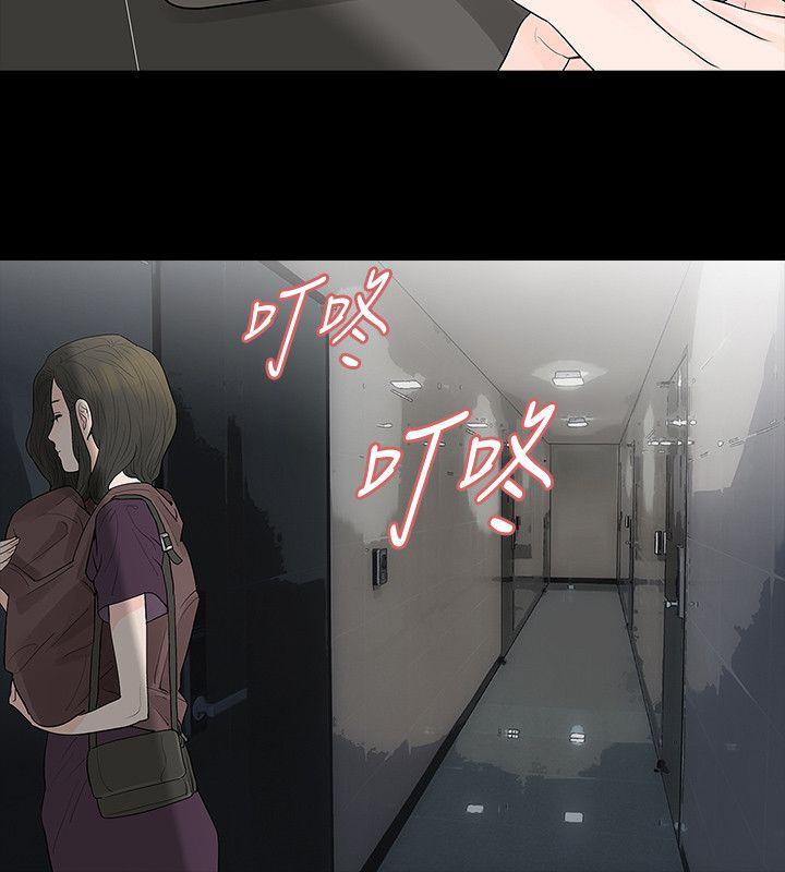 [Manhwa] Play with fire Plot, mature woman, big breasts#[28P]-10