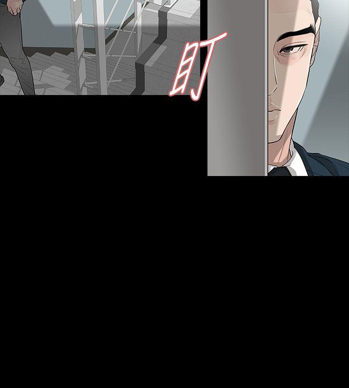 [Manhwa] Play with fire Plot, mature woman, big breasts#[28P]-12