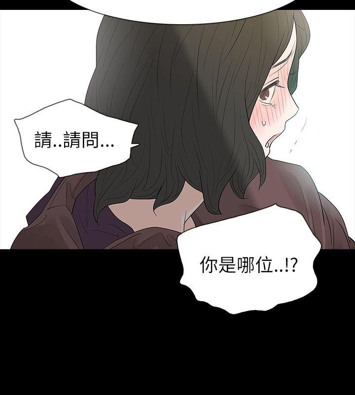 [Manhwa] Play with fire Plot, mature woman, big breasts#[28P]-16