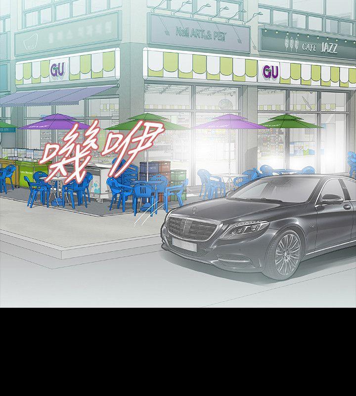 [Manhwa] Play with fire Plot, mature woman, big breasts#[28P]-26