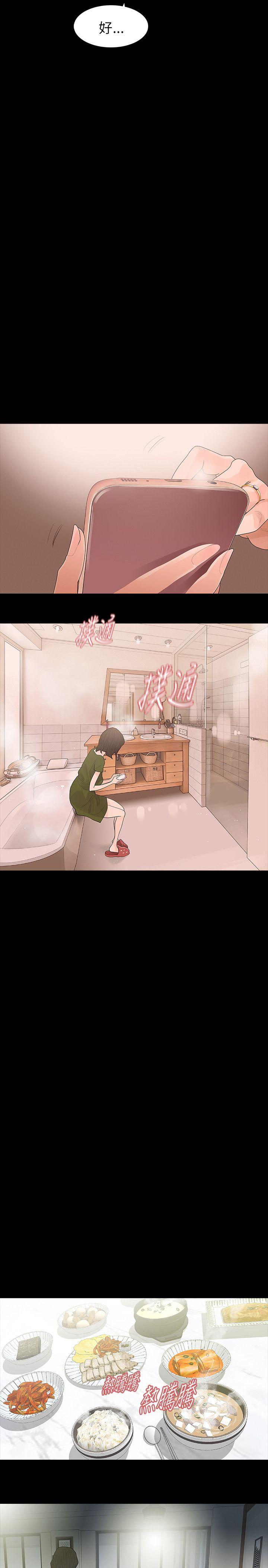 [Manhwa] Play with fire Plot, mature woman, big breasts#[27P]-10