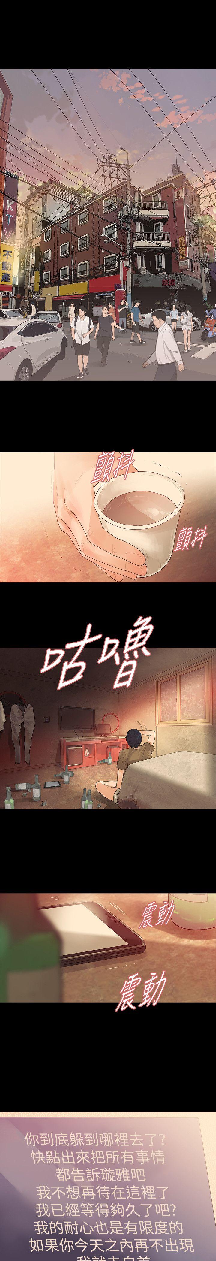 [Manhwa] Play with fire Plot, mature woman, big breasts#[27P]-14