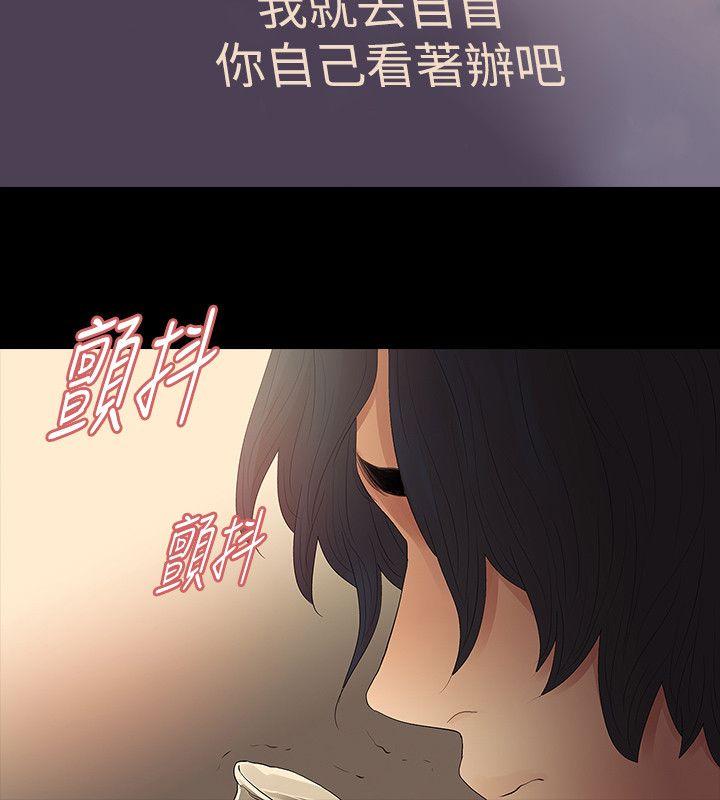 [Manhwa] Play with fire Plot, mature woman, big breasts#[27P]-15