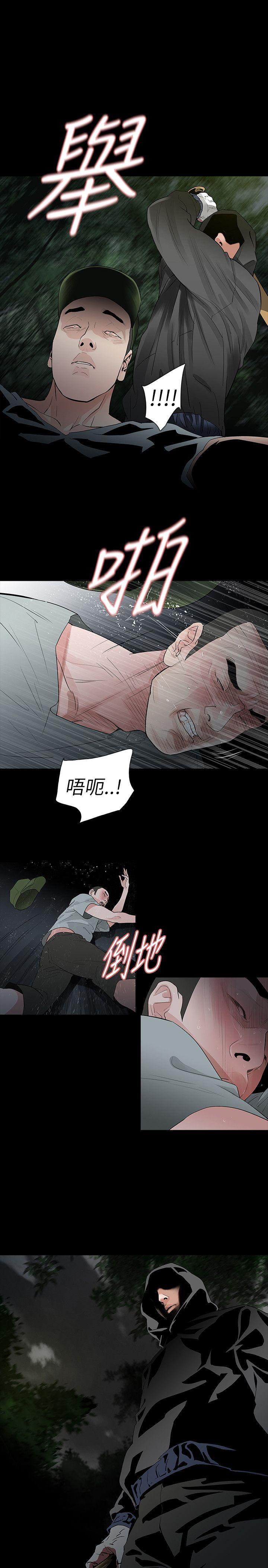 [Manhwa] Play with fire Plot, mature woman, big breasts#[27P]-20