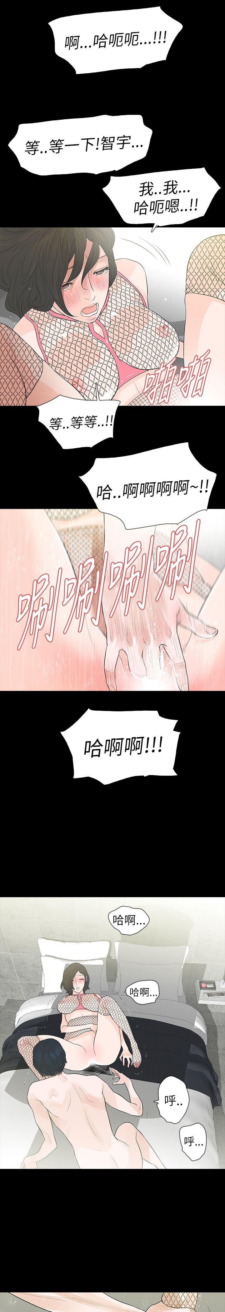 [韩国漫画] 玩火 剧情,熟女人妻,巨乳大奶#[27P]-11