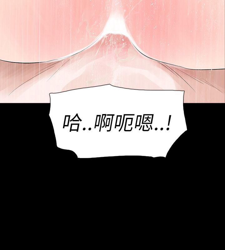 [韩国漫画] 玩火 剧情,熟女人妻,巨乳大奶#[27P]-16