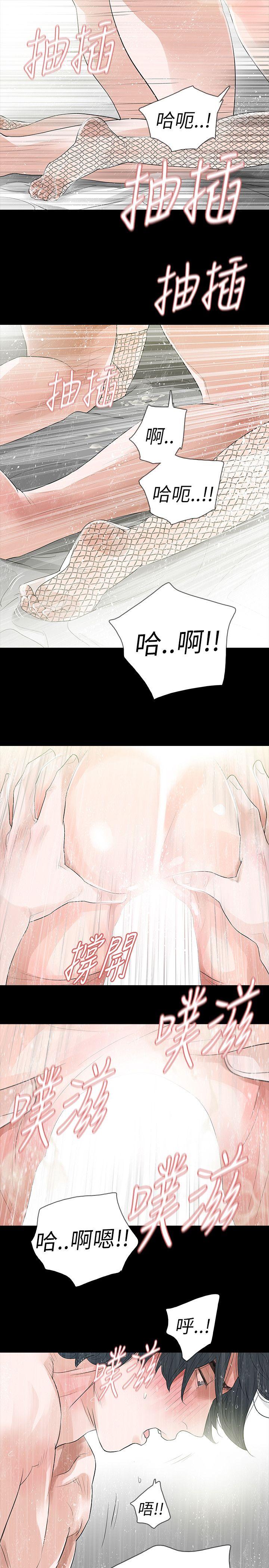 [韩国漫画] 玩火 剧情,熟女人妻,巨乳大奶#[27P]-17