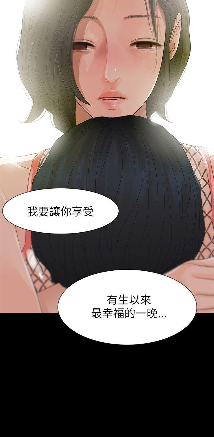 [韩国漫画] 玩火 剧情,熟女人妻,巨乳大奶#[27P]-2